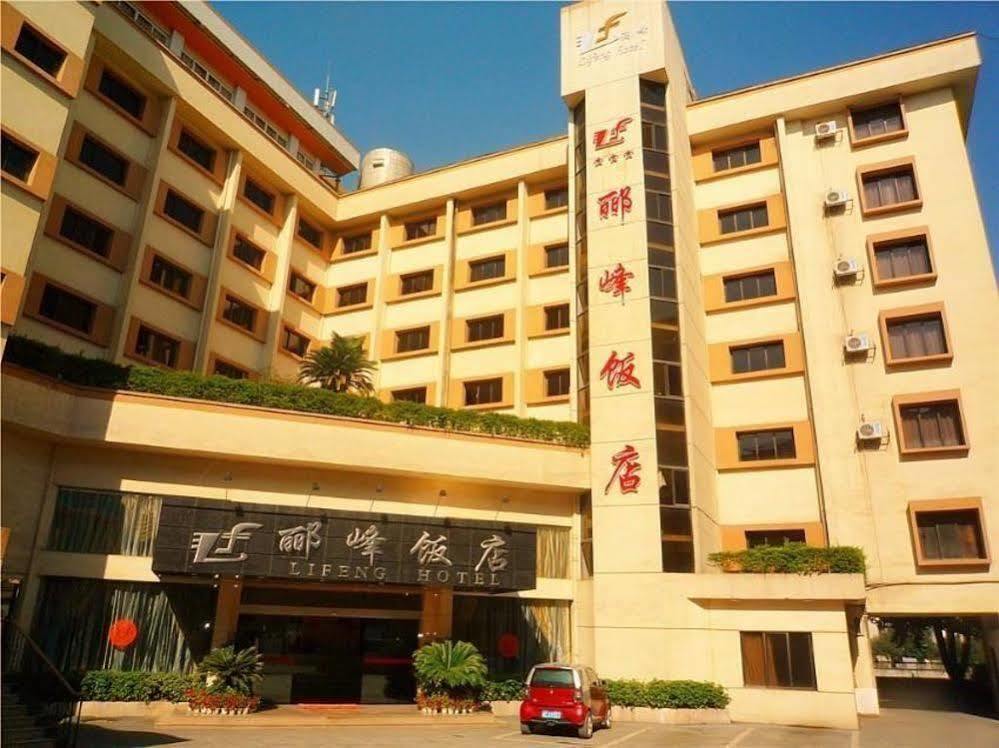 Guilin Lifeng Hotel Exteriör bild